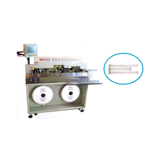 ST-601C全自動(dòng)排線端子壓著機(jī)